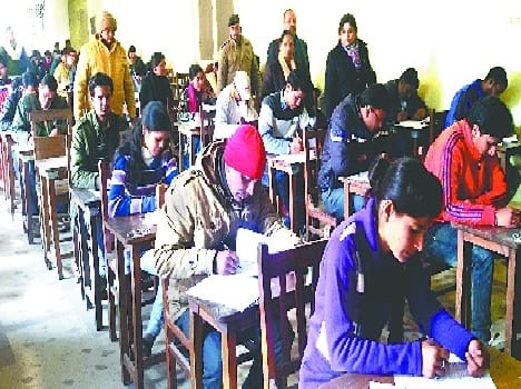 Ramnagar forest guard recruitment exam